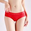 LangSha Women's Pure Cotton Red Lace Mid-Waist Underwear for the Year of the Horse Wedding Cotton Socks Festive Shorts