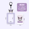 Sanrios Gudetama Keychain with Photo Card Holder Anime Keroppi Tuxedosam Photocard Holder Key Ring Accessory for Bag Backpack