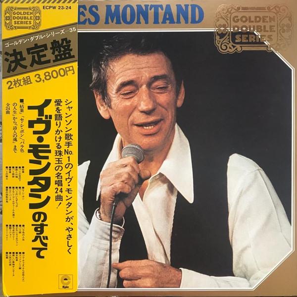 

LP Record YVES MONTAND Golden Double Series 35 ECPW2324 EPIC Japan Pop Used