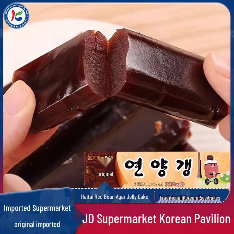 Haitai Korean Red Bean Yanggaeng Jelly