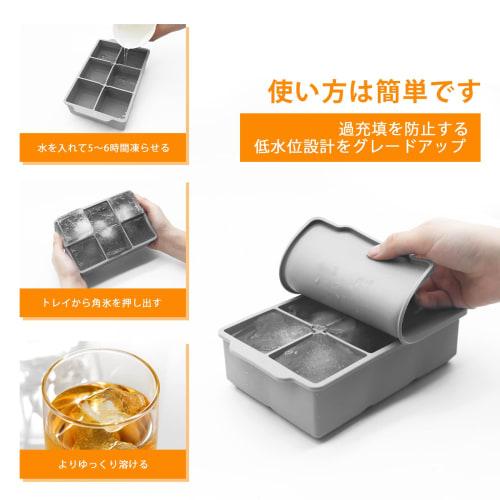 YOUSHY Ice Trays, Food-Grade Silicone with Lids, Ice Cube Maker, Large Ice, 5cm Square Ice Tray (Gray, Set of 2)