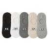 Damen Bootssocken, Dünne Baumwollsocken für Frühling und Sommer, die nicht verrutschen, Silikon Anti-Rutsch Sommer Unsichtbare Socken, Eye Kurze Socken