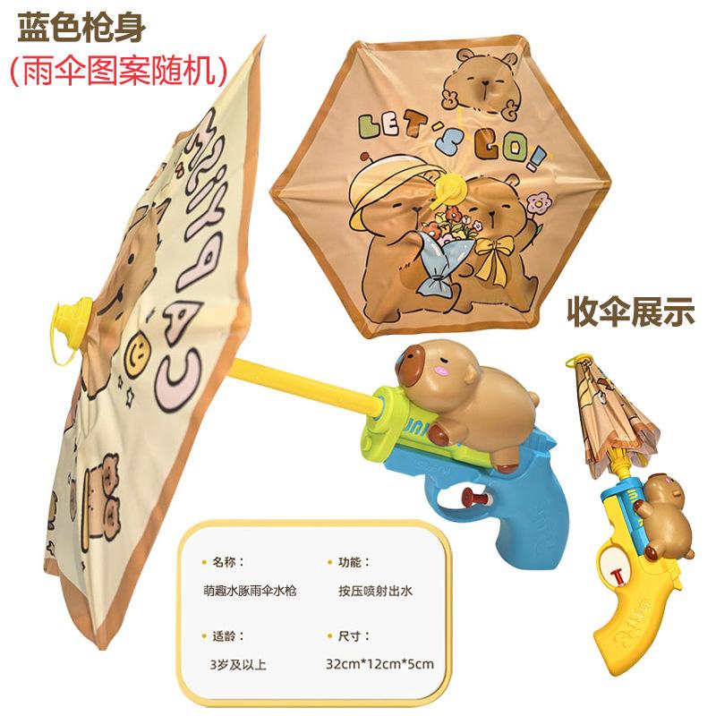Regenschirm Wasserpistolen Kinder Schüler Spielzeug Transparenter Regenschirm Wasserspray Wasserdicht Ausziehbar Große Reichweite Sommer Strand Pool Spielzeug