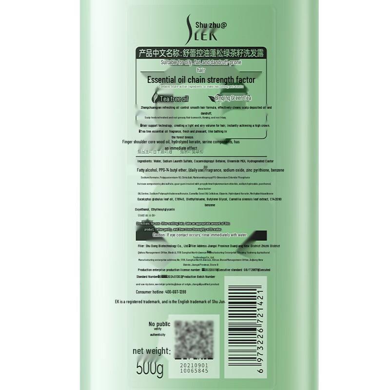 Sunsilk Green Tea Seed Anti-Dandruff Shampoo