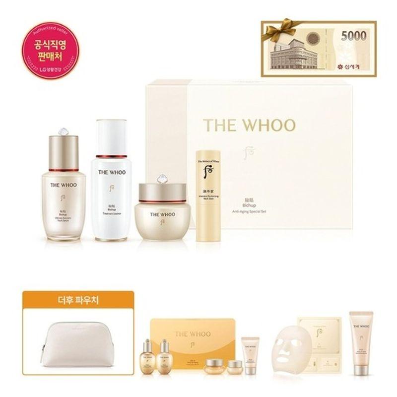 

Антивіковий набір Bicheop (Саморостучий + Циркуляція + Само-Юн)