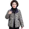 Women's 2025 Winter Down Jacket - New Style for Middle-Aged and Elderly - Stylish Cotton-Padded Petite Outerwear for Mothers
