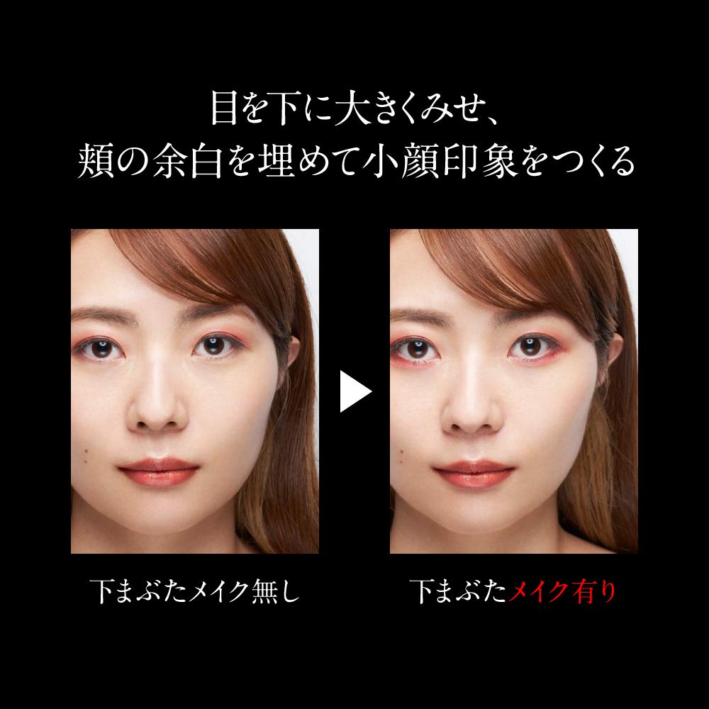KATE Part Resize Shadow Eyeshadow YL-1 2.4g (x 1)