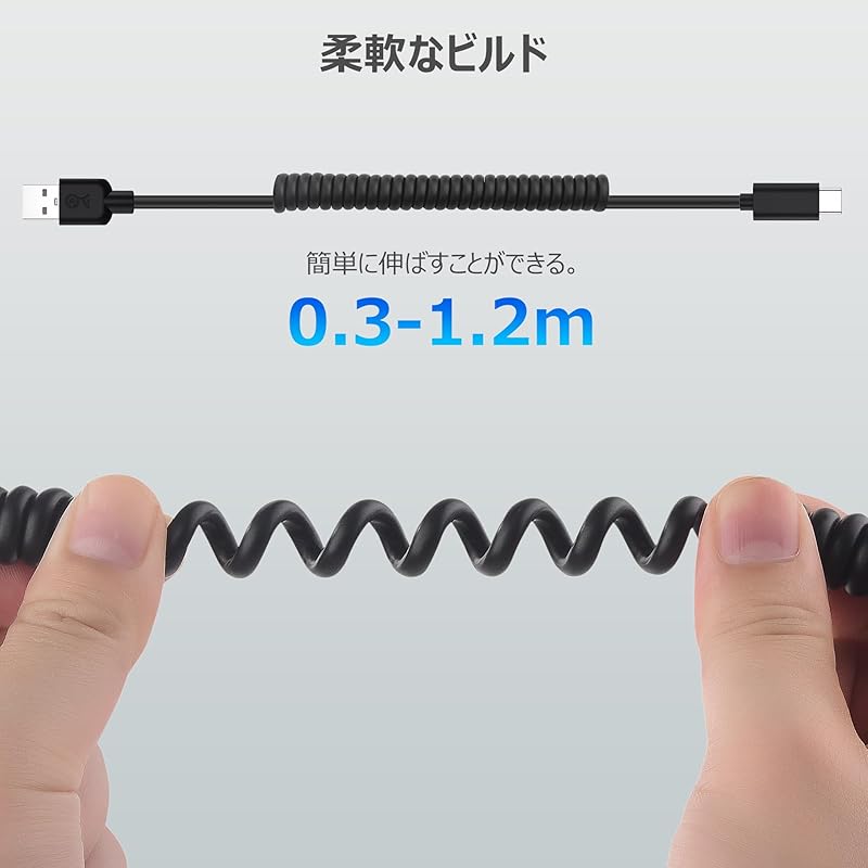 Cable Matters USB-A USB-C coil cable 3A/15W Fast charging, coil USB A - USB C cable 1~4 feet (30-120cm), Apple CarPlay, Android Auto compatible,