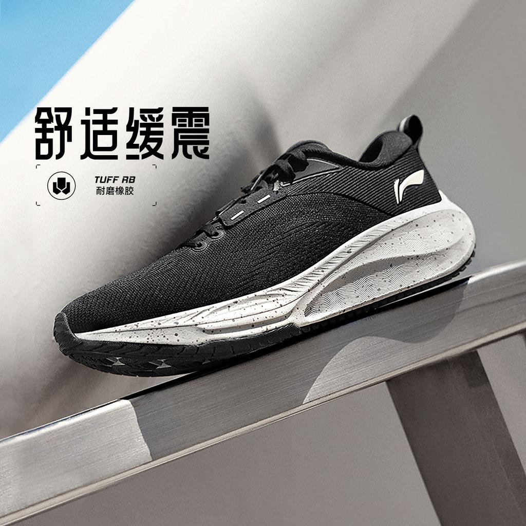 Li Ning MINE JUMP 2.0 V2 Amorti Antidérapant Résistant à l'abrasion Respirant Léger Basse top ARSU075-3