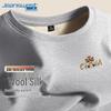 Jeanswest Men's Fleece-Lined Long Sleeve T-Shirt