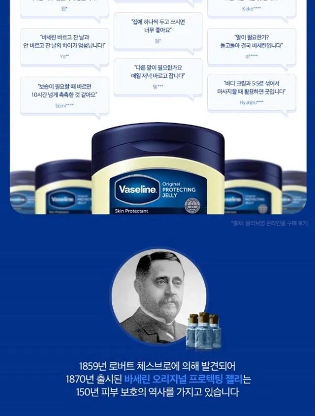 Vaseline Lip Therapy 7g Cocoa Butter