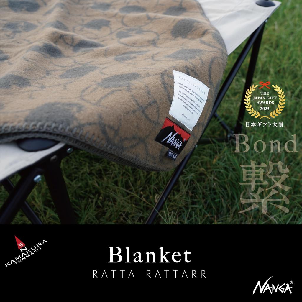 NANGA x Kamakura Tent x RATTA RATTARR WOOL BLANKET, a wool blanket perfect for camping and outdoor activities, with snap buttons (INDIGO)