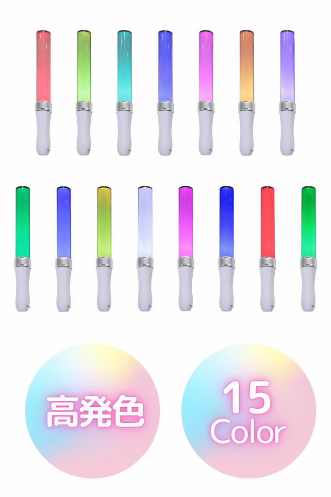 Lim 15 Color Concert Perfect for Parties and Events Penlight, Changes, Light, Palm-Sized, Portable, (1 pc)