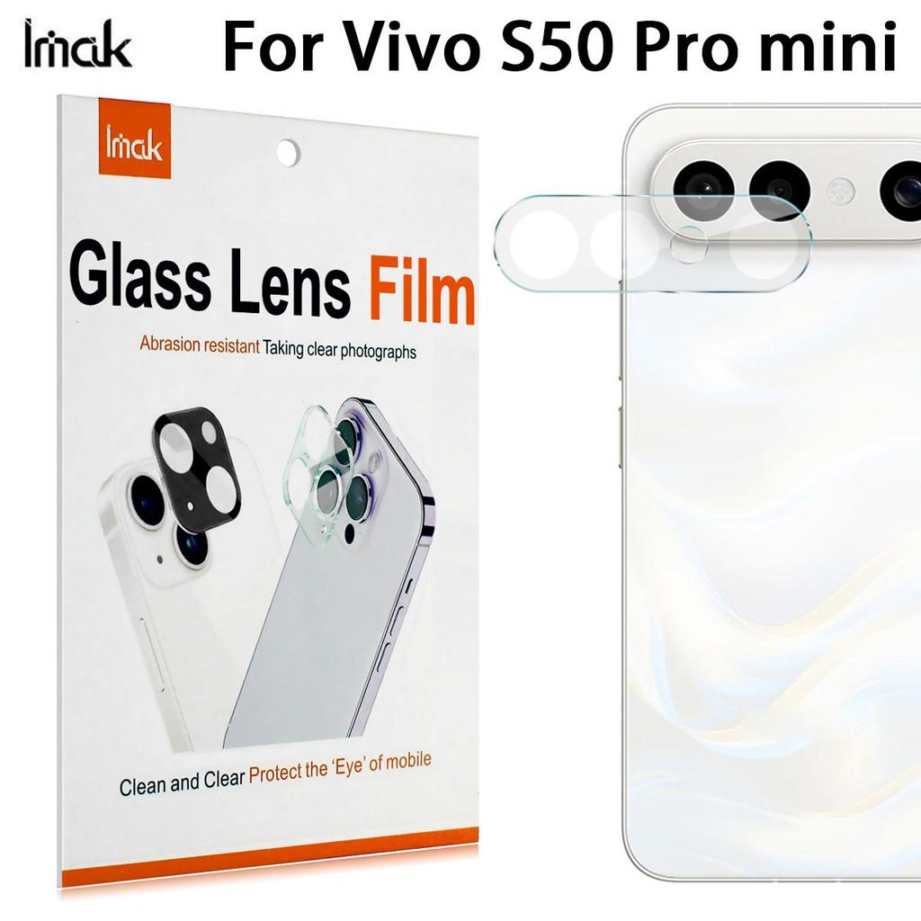 For Vivo S50 Pro Mini 5G Glass IMAK High Definition Integrated Thin Glass Lens Film