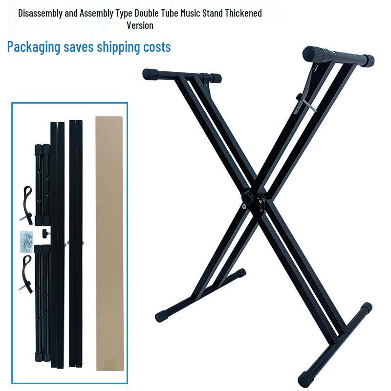 

Double Tube X-Shaped Folding Keyboard Music Stand 1 Box of 1 Set / 1 Carton of 10 Sets