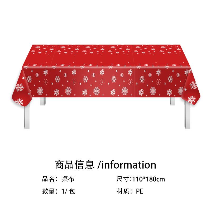 Christmas Themed Party Supplies Disposable Paper Plates Paper Cups Tissue Cloths Plates Christmas Tree Tableware