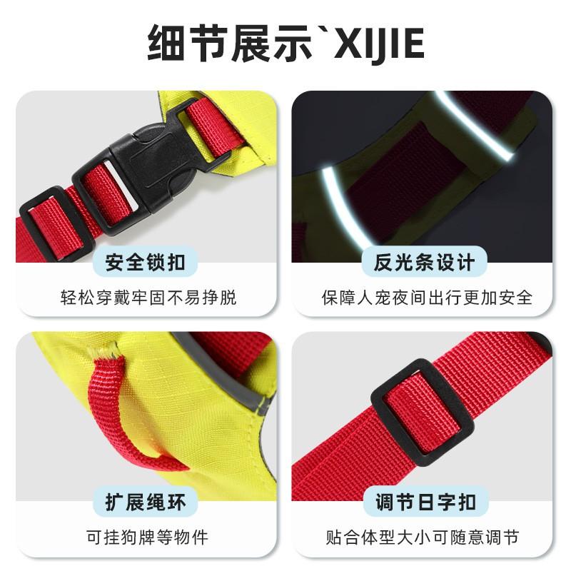 Lightweight Breathable Harness Vest Small Medium Dogs With Adjustable Strap Reflective Rope Leash