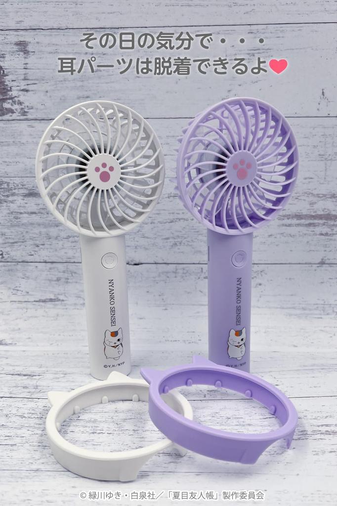 Tama Electronics Handy Fan SK121 Character Series Sensei with Detachable Silicone Ear Stand Adjustable Lightweight and Compact Handheld Book of