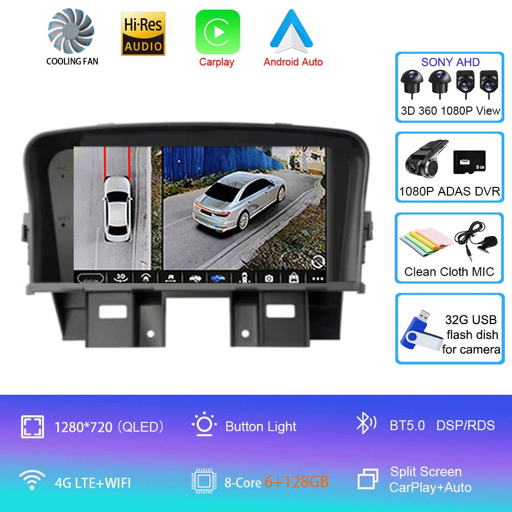 Car Radio Android 14 For Chevrolet Cruze J300 2008-2014 Multimedia Video Player QLED GPS Navigation Built-in Carplay BT RDS DSP