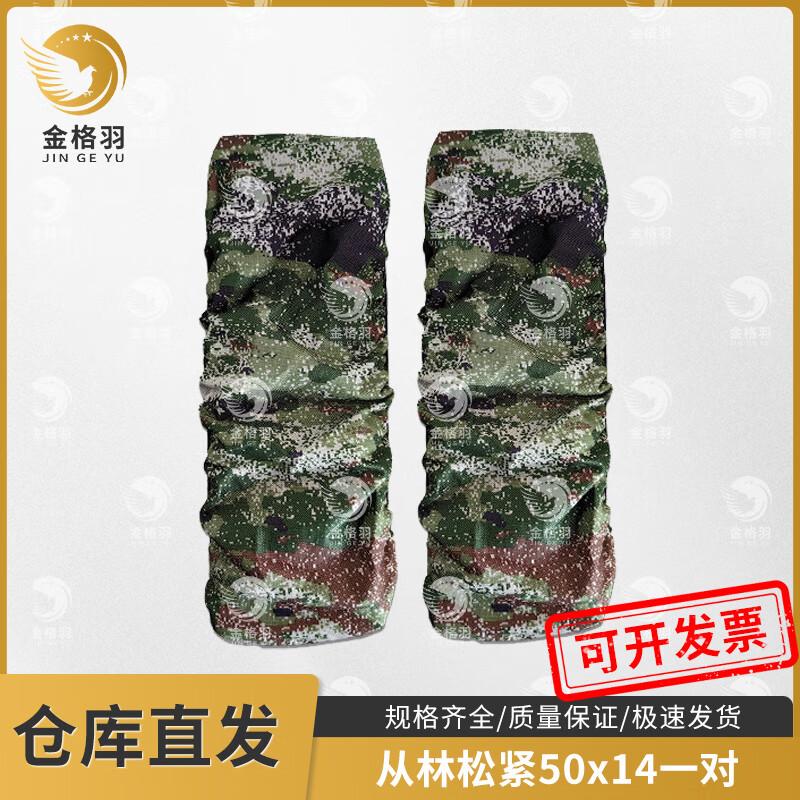 Jingeyu Car License Plate Dustproof Waterproof Cover