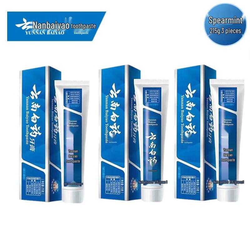 Yunnan Baiyao Gum Care & Fresh Breath Toothpaste