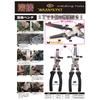Right Seiki Welding Pliers WAZAMONO 210mm Depth Height Width WZ-P210 Body 1.6cm Body 21.2cm Body 5.8cm