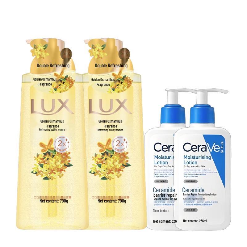Lux Osmanthus Shower Gel & CeraVe Repair Lotion Set