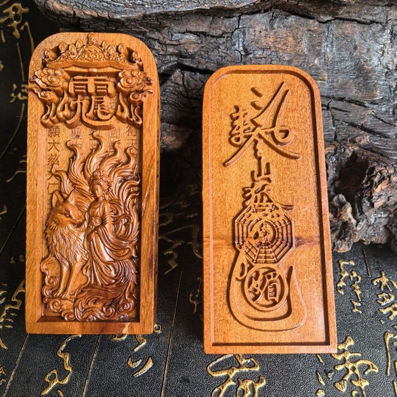 Taoist jujube wooden token small token,Nine Tailed Goddess, double-sided exquisite carving,auspicious feng shui item
