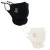 BLCA Polar Fleece Mask for Warmth and Comfort [Nutriadvisor] (ivory)