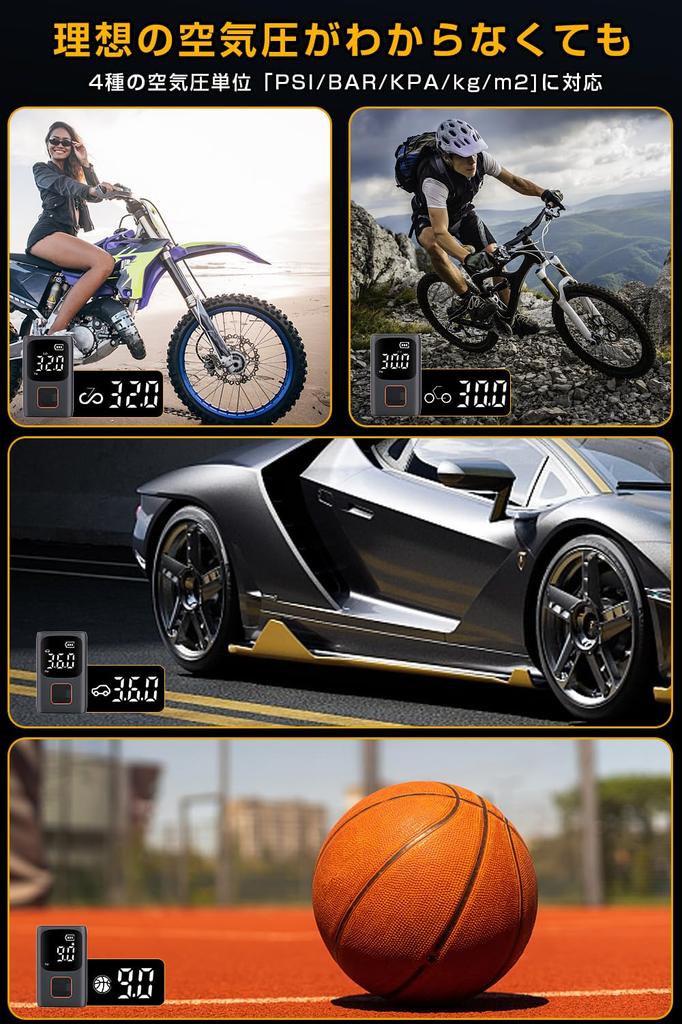 Electric Bicycle Maximum Pressure 150 Fast USB Auto SOS Adjustable LCD Storage Bag Compatible with and Compatible with Presta and Schrader PSE