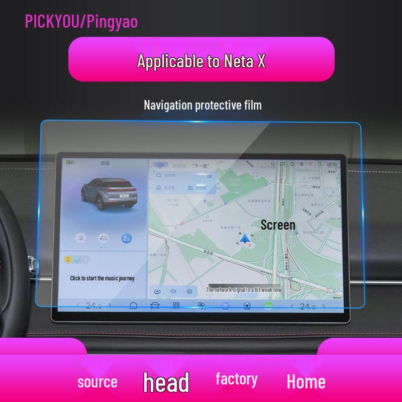 24 Neta X Navigation Tempered Film: Scratch-Resistant Protective Screen for Console and Instrument Panel