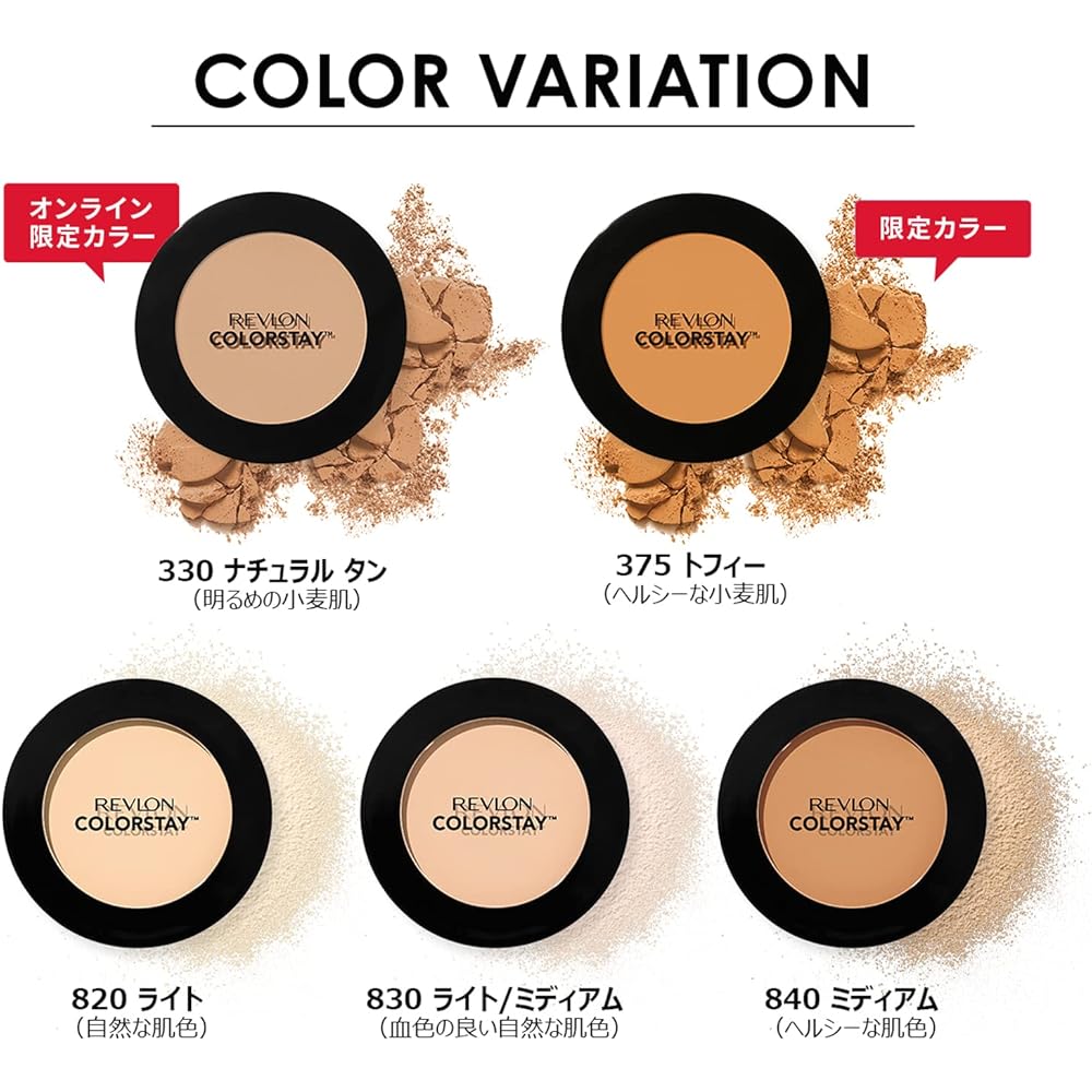 Revlon ColorStay Pressed Powder N 820 Light 8.4g with Puff and Mirror Oil Control Face Powder Natural Finish