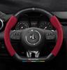 MG and Roewe GT Steering Wheel Cover for 6Pro/GS/Z3Z3/HS3/HS5/Navigator 3SW models.