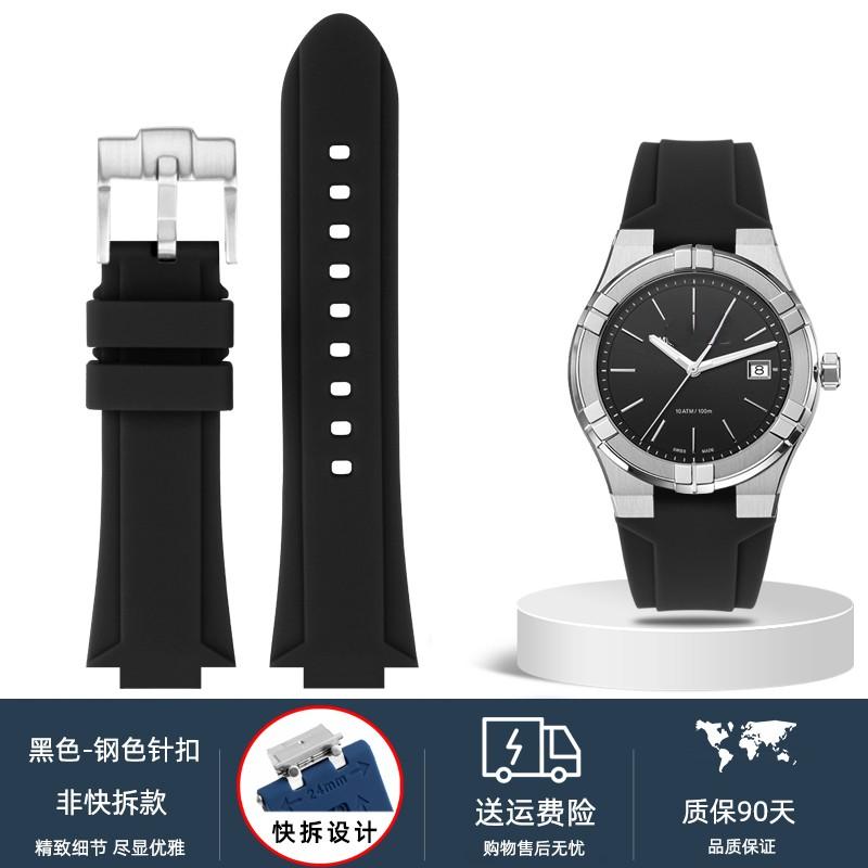 For Maurice Lacroix Aikon AI6008 AI6007 6038 AI6058 Watch Strap Modified Steel Adapter Quick Silicone Strap Rubber Men Watchband