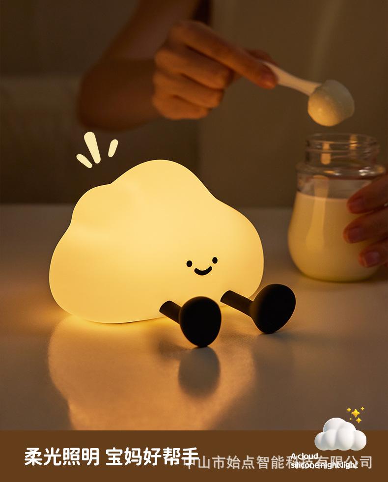 Cloud Silicone Night Light: Cute Bedside Lamp & Sleep Companion Gift for Kids