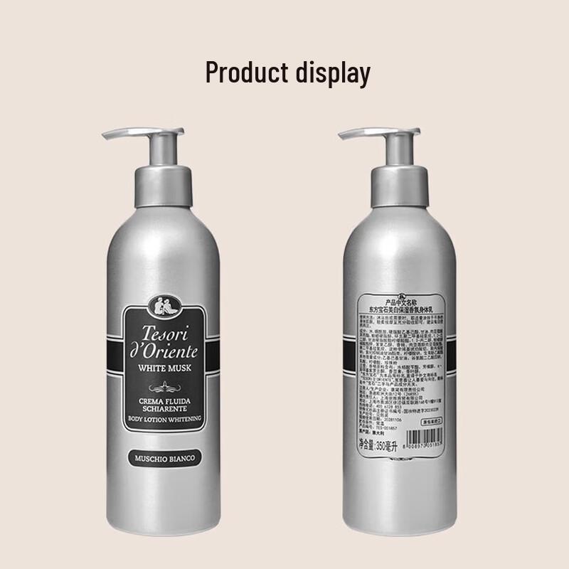 Tesori d'Oriente Whitening Moisturizing Body Lotion