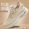 Summer Thin Breathable Mesh Sports Shoes Light and Comfortable Casual Men's Shoes Non-slip Wear-resistant Versatile Sports and Leisure Shoes
