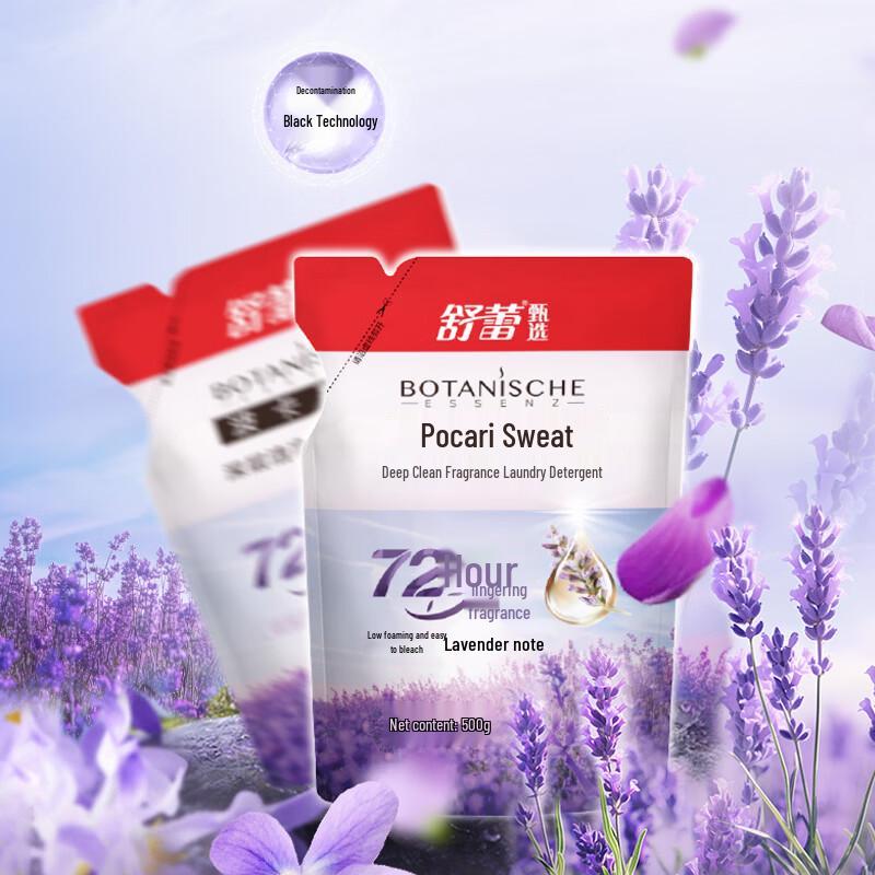Slek Herbal Encounter 7-Piece Set