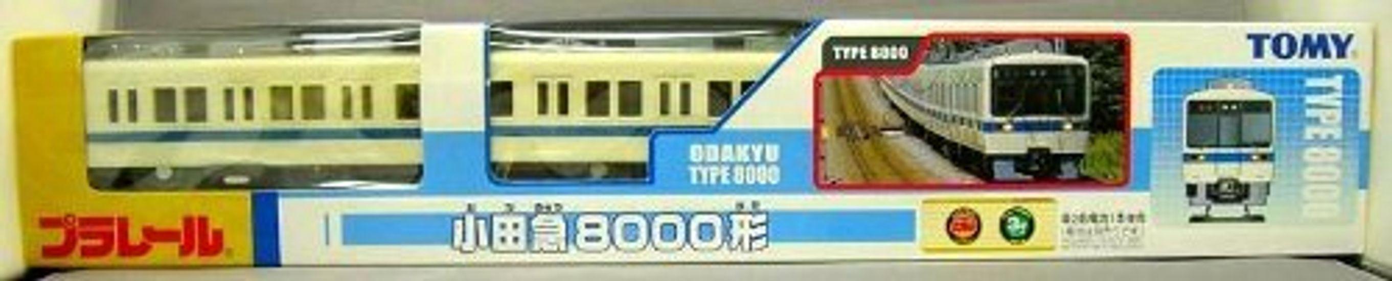 

TOMY Plarail ограниченный вагон типа Odakyu 8000