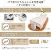 Hitachi Futon Dryer Quick Dry HFK-VS3000 N Champagne Gold Speed Quick Drying Dust Mite Prevention/Drying Shoes and Clothes/Silent Course