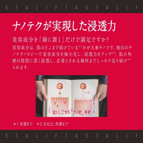 [Released In 2308] Astalift Advanced Lotion Lotion (approx. 2 Months Supply 130ml) [Official Store Only] (Includes 4 Extra 1mL Pouches) Moisturizing H