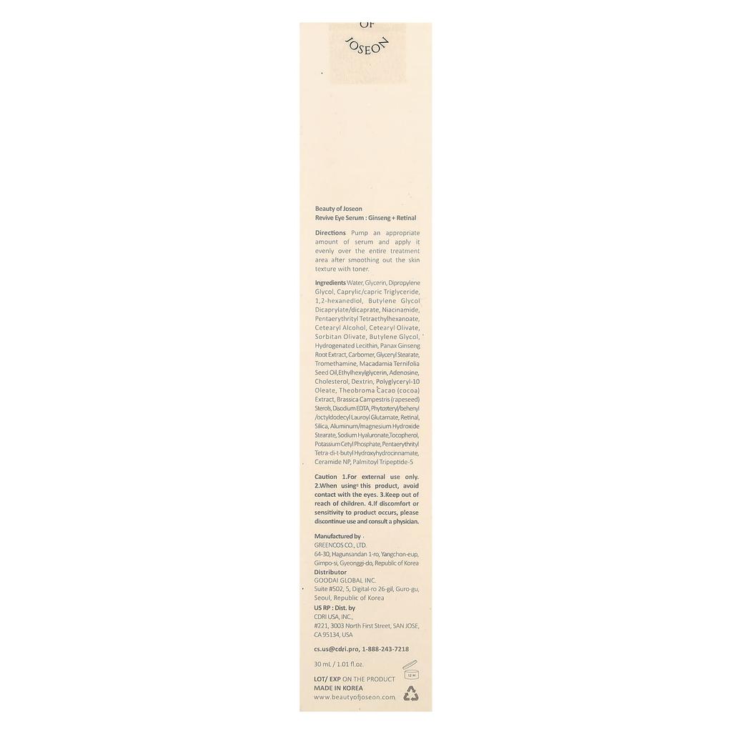 Ginseng Eye Cream, Ginseng + Retinal, 30Ml(1.01Fl Oz)
