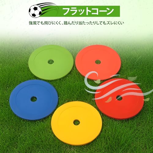 YASICA Plattmarkörer, Plattkoner, Punkteringsmarkörer, Futsalställ, Träningsutrustning, Icke-flygande, Fotboll, Friidrott, Basketboll, Markeringskoner, Set med