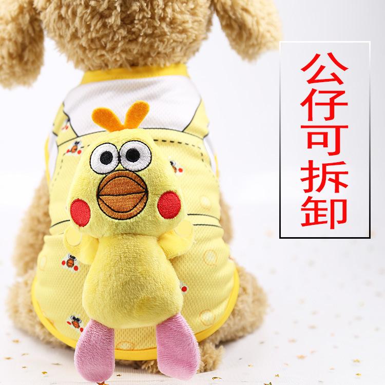 Hot Cute Spring Summer Dog Clothes Printed Camouflage Mesh Dog Vest For Small Medium Dogs Coat Jacket Puppy Costume Vest