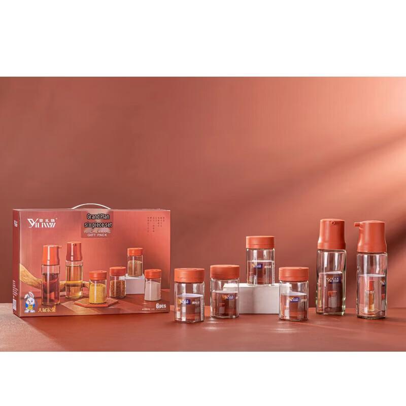 YiLiWu Glass Oil and Spice Bottle Set
