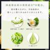 Daily Aroma Japan Uji Matcha Face Mask Sheet 1pc Green Tea Scent Hydrating Soothing Skin Care Made in Japan