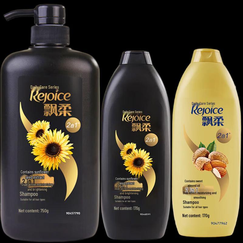 Rejoice 2-in-1 Smooth & Nourish Shampoo Bundle