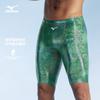 Mizuno Swimming Shorts Men's Thin Mid length Swim Shorts N2CBC118