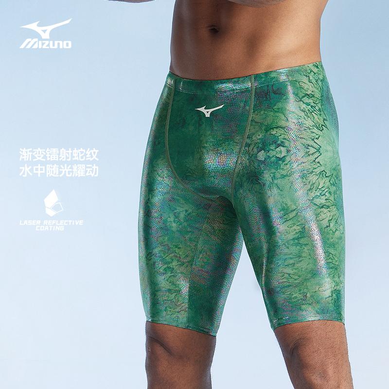 Mizuno Swimming Shorts Men's Thin Mid length Swim Shorts N2CBC118
