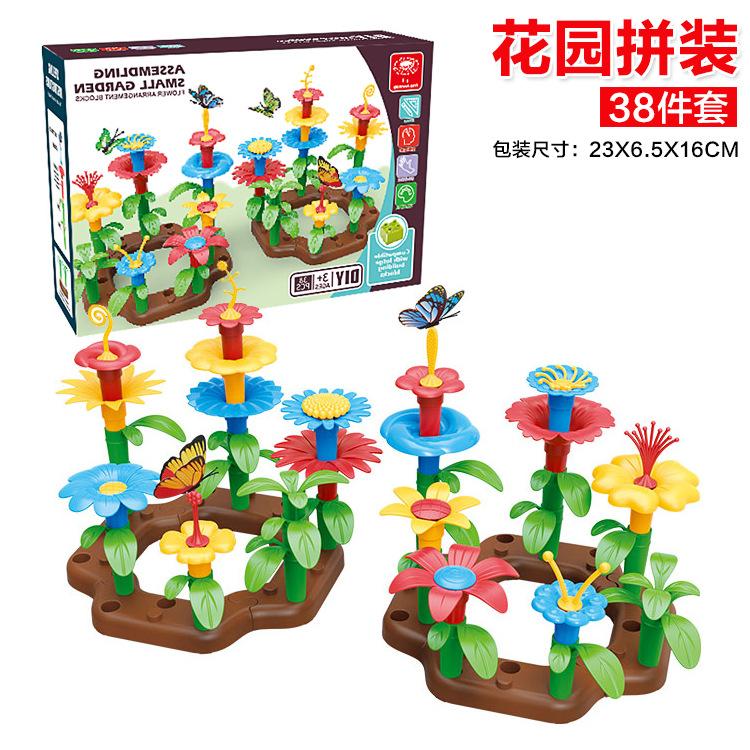 

Образовательная креативная цветочная композиция, серия «Сад игрушек», развивающие игрушки для сборки для мальчиков и девочек, подарки